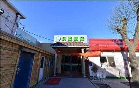 南苑机场宾馆电话是多少（南苑机场酒店）-图2