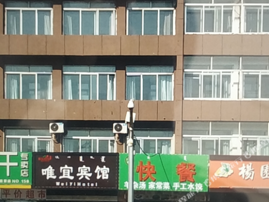 通辽开发区酒店电话是多少（通辽开发区饭店）-图3