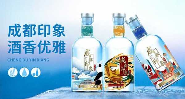 成都印象酒多少钱（成都印象白酒）-图3