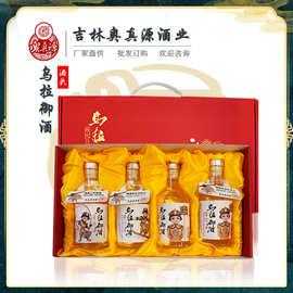 乌拉酒多少钱（乌拉酒多少钱一箱）-图1