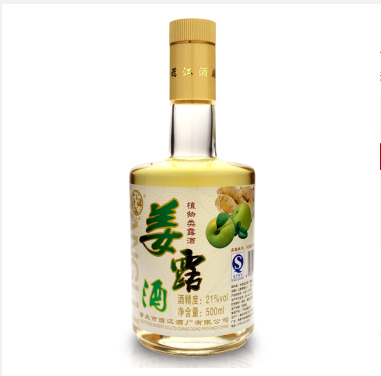 姜露酒多少钱（姜酒厂家）-图1