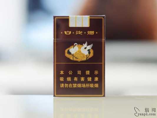 白沙精品多少钱（白沙精品白盒）-图1