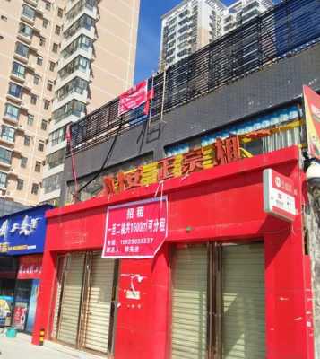 霸州步行街店铺出租多少钱（霸州门面房出租信息）-图1