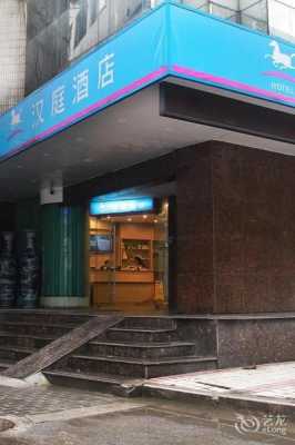 汉庭酒店吴江店多少钱（苏州吴江汉庭酒店前台）-图3