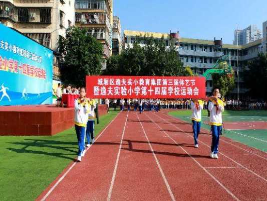 莆田逸林门票多少（莆田逸夫小学在哪里）-图2