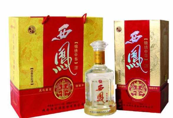 锦绣华50度酒多少钱（锦绣中华52度多少一瓶）-图1