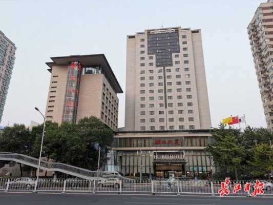 北京武汉大厦宾馆房价多少（武汉大酒店）-图3