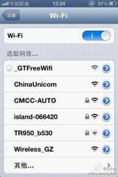 广州南站的wifi密码多少（广州南站 wifi）-图1