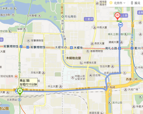 北京西站到北京中土多少路（北京西站到中医院坐几路车）-图2