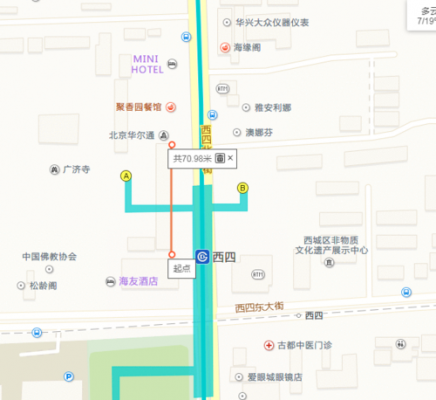 北京西站到北京中土多少路（北京西站到中医院坐几路车）-图3