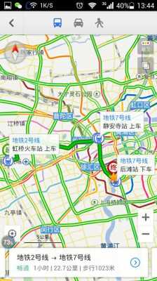 滴水湖到虹桥多少公里（滴水湖到虹桥高铁站多久）-图3