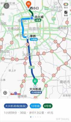 首都宾馆距地铁站多少米（首都宾馆地铁怎么坐车）-图1