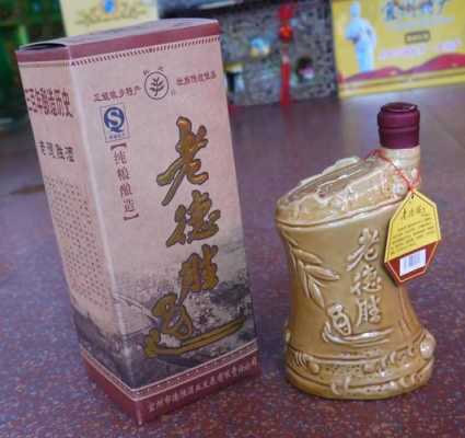 德胜酒多少钱（德胜酒厂官网）-图3