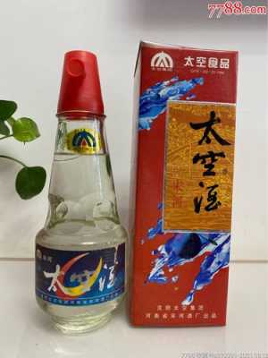 97年太空酒多少钱（太空酒是哪生产的）-图1