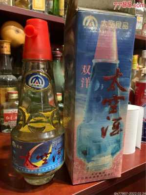 97年太空酒多少钱（太空酒是哪生产的）-图2