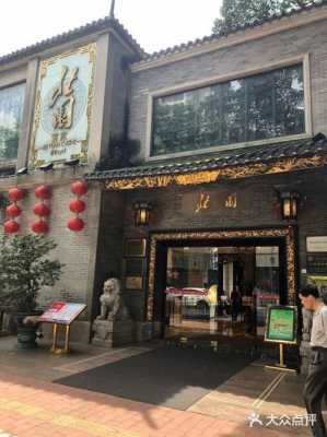 小北附近酒店电话是多少（小北酒家地址）-图2