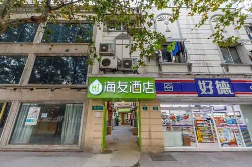 浦江海友酒店多少钱一晚（海友酒店上海浦东大道店）-图1