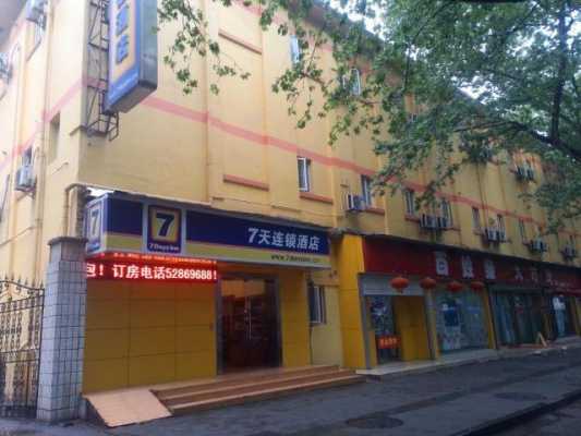 三山区有多少大酒店（三山区有多少大酒店宾馆）-图3