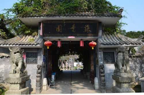 汉中苏景园门票价格多少钱（汉中中心广场景玉酒店）-图2