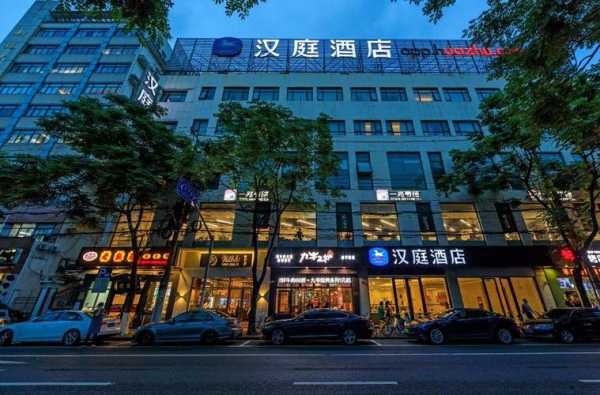 江宁路汉庭电话多少（江浦路汉庭酒店）-图3