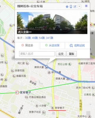 成都东站到宽窄巷子打车多少钱（成都东站到宽窄巷子公交车坐多少路）-图2