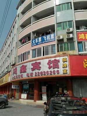 泰顺鸿泰酒店电话多少（泰顺鸿鑫建筑有限公司）-图1