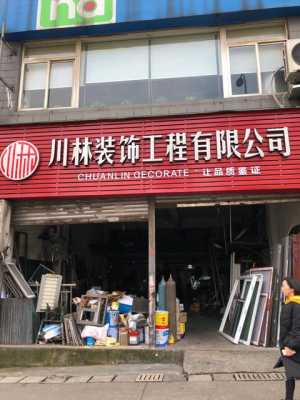 重庆爱美酒店电话多少（重庆爱美舍装饰工程有限公司）-图3