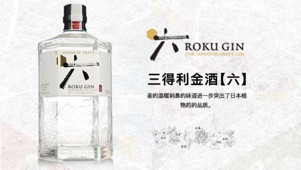 route酒多少钱（rokugin6酒多少钱）-图3