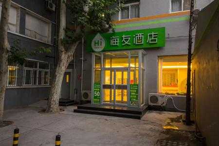 北京海友酒店有多少家（北京海友酒店前门店）-图1