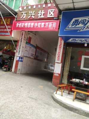 广安驿安酒店多少公里（广安市菜鸟驿站总站在哪个位置?）-图2