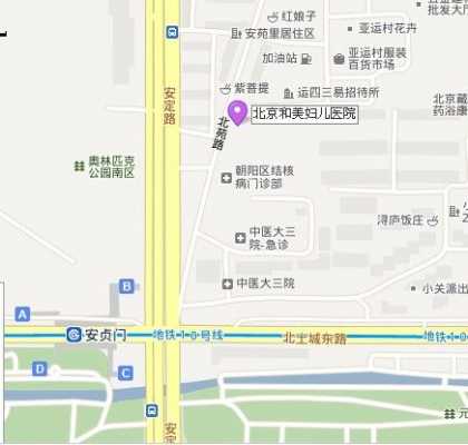 安贞门到机场地铁多少钱（北京机场离安贞医院多远）-图3