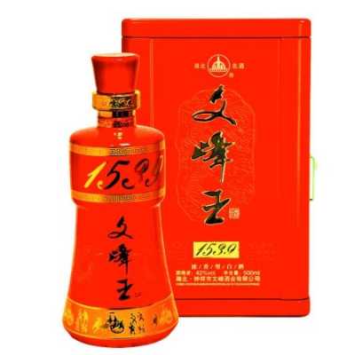 文峰王酒多少钱（文峰酒业是国企吗）-图1