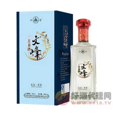 文峰王酒多少钱（文峰酒业是国企吗）-图3