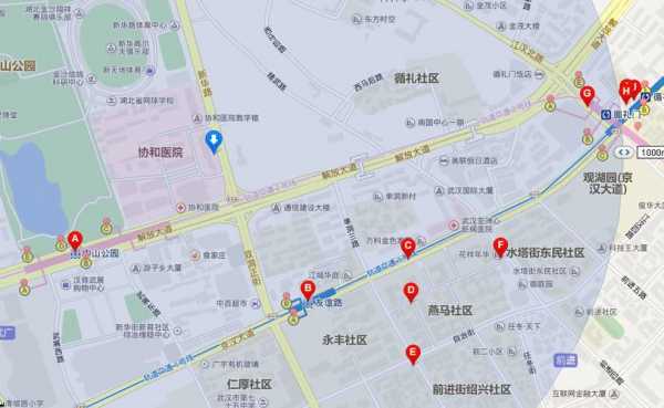 去友谊路国展中心坐多少路（去友谊路国展中心坐多少路公交）-图1