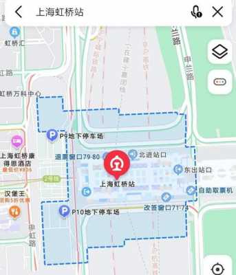 七宝到虹桥火车站打车多少钱（七宝到虹桥火车站多远）-图3
