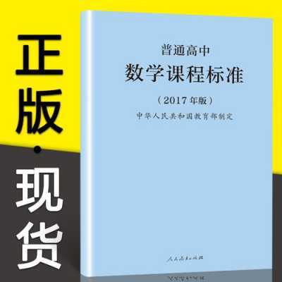 高中数学补课学费多少钱（高中数学补课学费多少钱一年）-图3