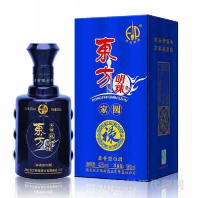 东方明珠3号酒多少钱（东方明珠酒多少钱一箱）-图3