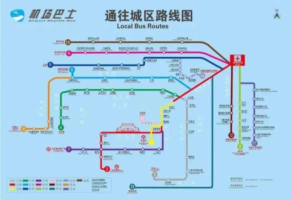 方庄到南苑机场打车多少钱（北京方庄机场大巴行车时间）-图3