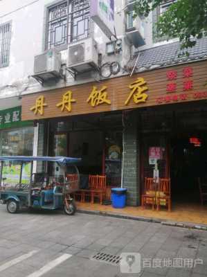 雅安有多少饭店（雅安当地有名的饭店）-图3