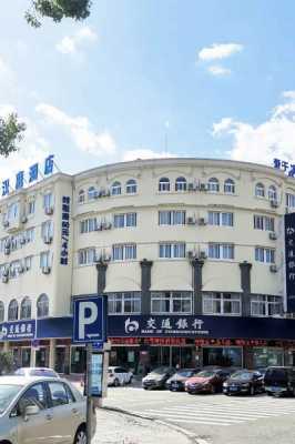 象山汉庭酒店电话多少时间（宁波象山汉庭快捷酒店）-图3