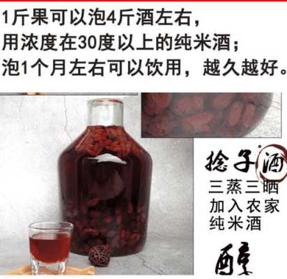 多尼泡多少斤白酒（多尼酒要泡多久）-图3