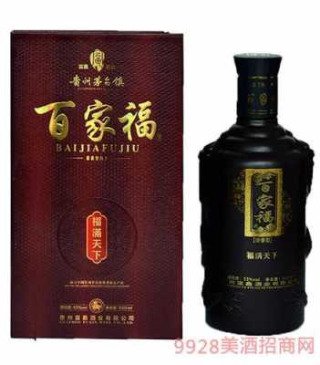 百家福酒多少钱一瓶（百家福商贸有限公司）-图3