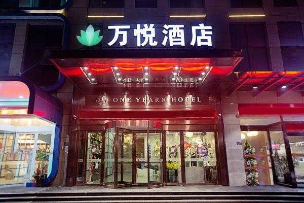 万悦宾馆号码多少（万悦酒店管理有限公司）-图2