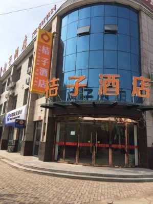 大名县酒店电话是多少（邯郸市大名县酒店）-图2