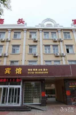 连云区有多少个连锁快捷酒店（连云宾馆餐厅）-图1