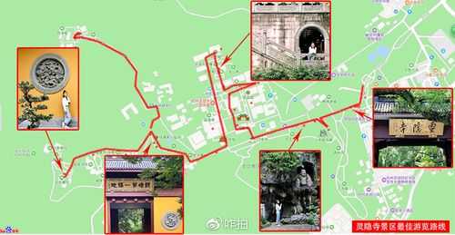 杭州南站到灵隐寺有多少里（杭州南站到灵隐寺有多少里程）-图1