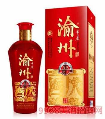 朝天门经典白酒价格多少钱（朝天门酒多少钱一瓶）-图1