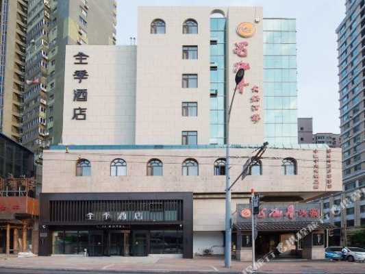 大连全季酒店有多少（大连全季酒店在哪个区）-图2