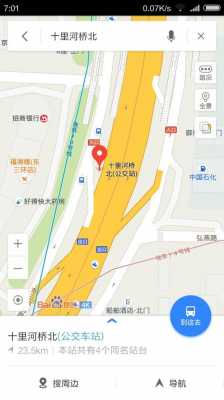 十里河速8电话是多少（十里河路线图）-图1