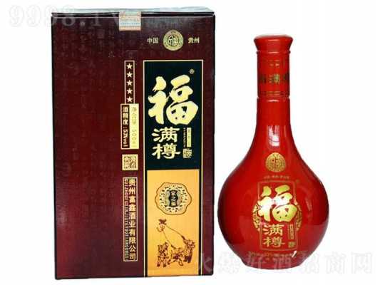 哈尔滨喜福康酒多少钱（禧福康52度价格）-图2